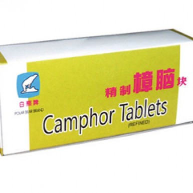 vente Camphre raffiné X 10 tablettes de 25g